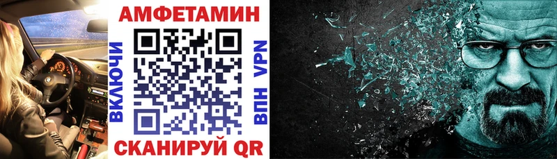 Амфетамин VHQ  omg зеркало  Мирный 