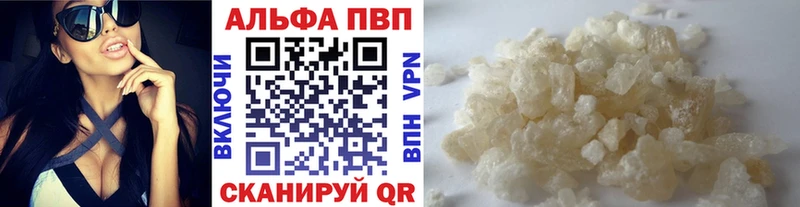 A PVP VHQ  где купить наркоту  Мирный 