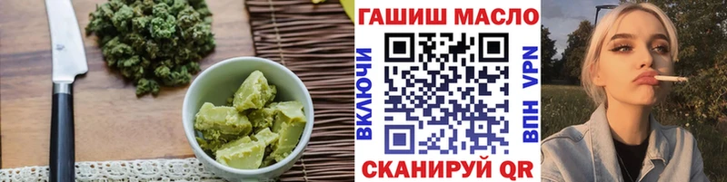 Печенье с ТГК конопля  мега онион  Мирный 
