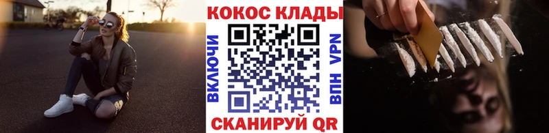 магазин продажи наркотиков  Мирный  Кокаин Колумбийский 