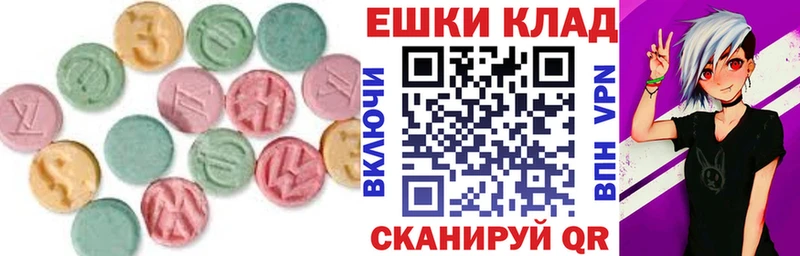 Экстази круглые  Мирный 
