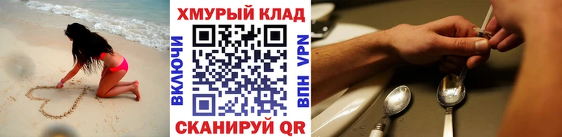 Героин Афган  купить наркотик  Мирный 