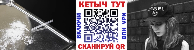 КЕТАМИН ketamine наркотики Мирный
