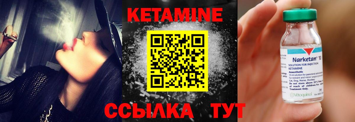 Мирный  мориарти официальный сайт  Кетамин VHQ  Вход с VPN  КЕТАМИН VHQ 