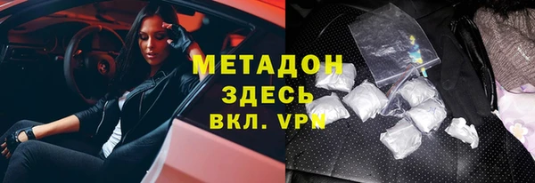 дживик Абаза