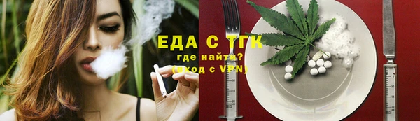 круглые Абдулино