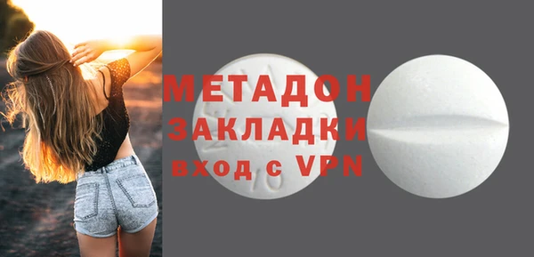 круглые Абдулино