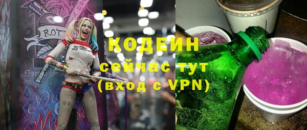MESCALINE Алексин