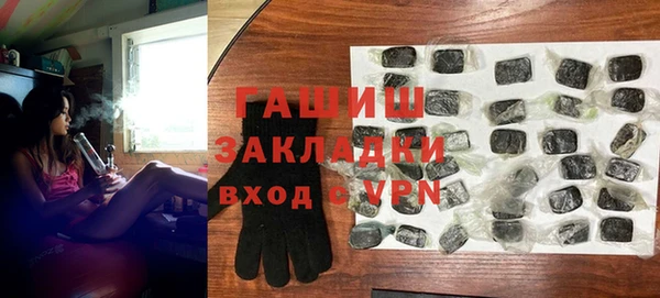 крисы Абинск