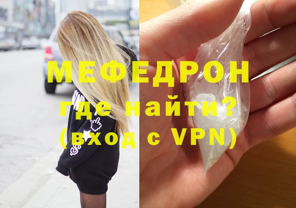 MESCALINE Алексин
