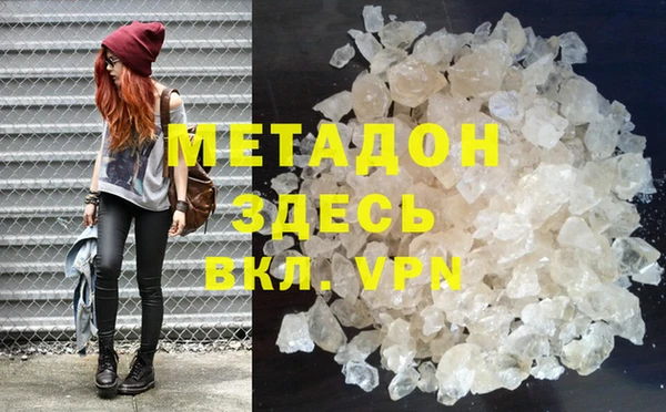 дживик Абаза
