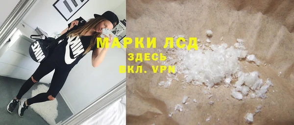 MESCALINE Алексин