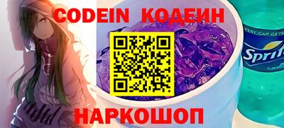 ALPHA PVP Жуковский