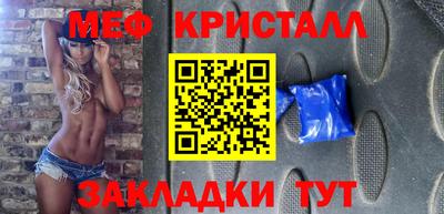 ALPHA PVP Жуковский