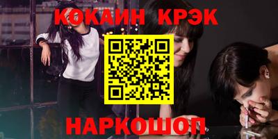 дурь Заводоуковск