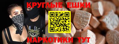 ALPHA PVP Жуковский