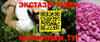 прущая мука Сланцы