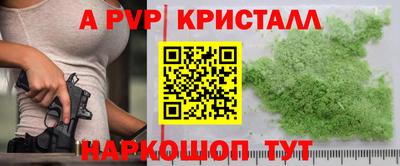 дурь Заводоуковск