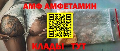 ALPHA PVP Жуковский