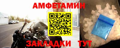 ALPHA PVP Жуковский