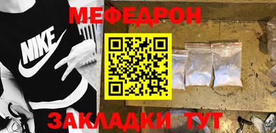 ALPHA PVP Жуковский