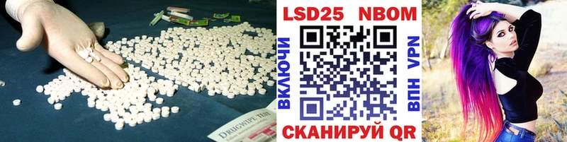 ЛСД экстази кислота  Мирный 