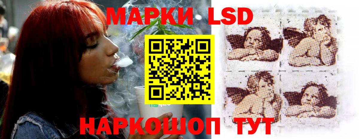 мега ССЫЛКА  Вход с VPN  Мирный  ЛСД экстази ecstasy  Лсд 25 экстази кислота 
