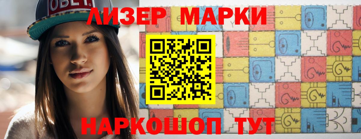 LSD-25 экстази ecstasy Мирный