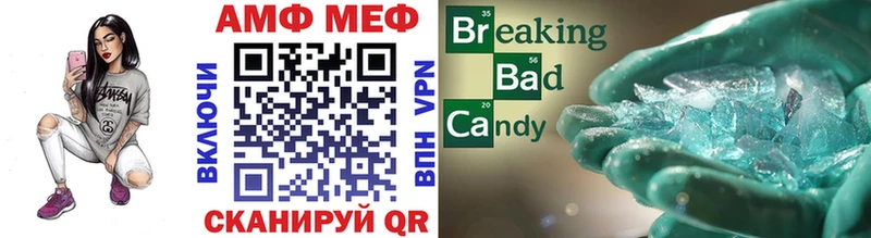 Метамфетамин Methamphetamine  Мирный 