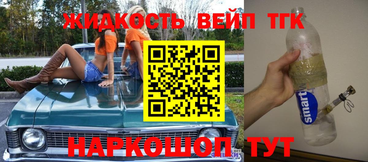 АМФ кристаллы  Вход с VPN  Мирный  МДМА  МЕТ  Каннабис  Alpha PVP СОЛЬ кристаллы  ГАШИШ  МЕФ  