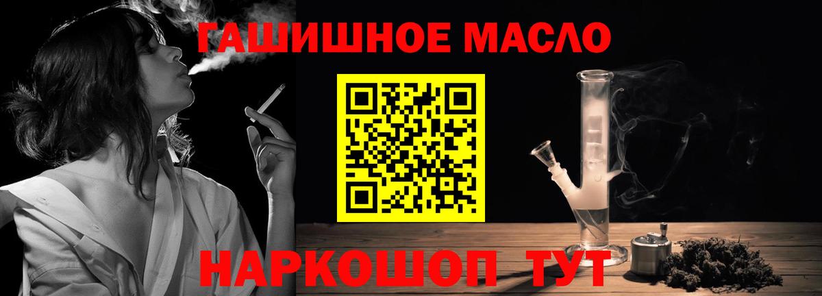 Дистиллят ТГК концентрат  Вход с VPN  Мирный  ТГК вейп с тгк 