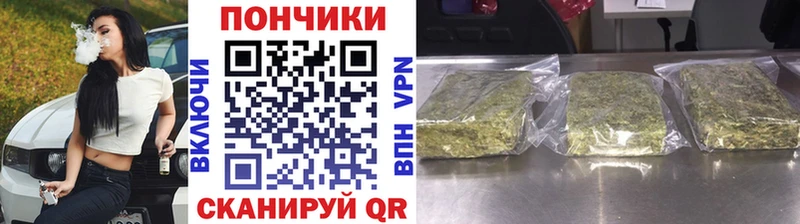 Марихуана OG Kush Мирный